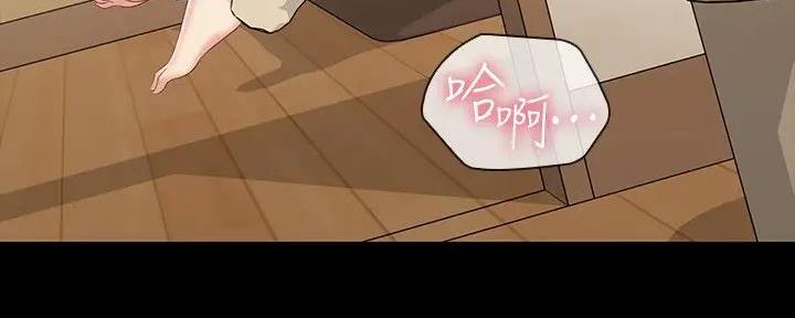 《秘密霸凌》第149话 第168页
