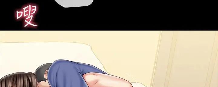 《秘密霸凌》第149话 第170页