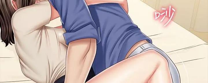 《秘密霸凌》第149话 第171页