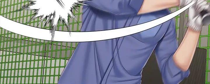 《秘密霸凌》第149话 第18页