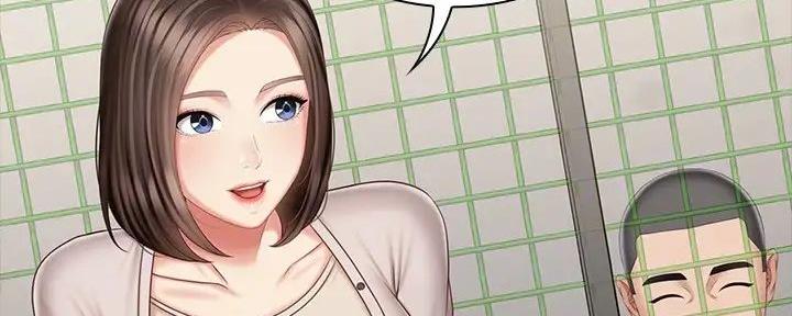 《秘密霸凌》第149话 第22页