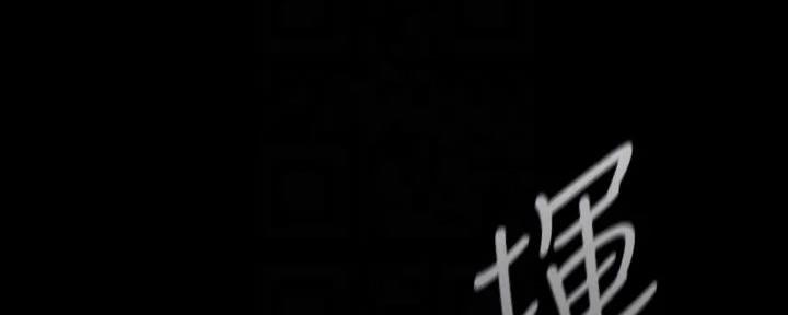 《秘密霸凌》第149话 第34页