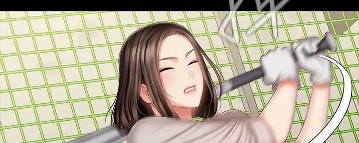 《秘密霸凌》第149话 第35页