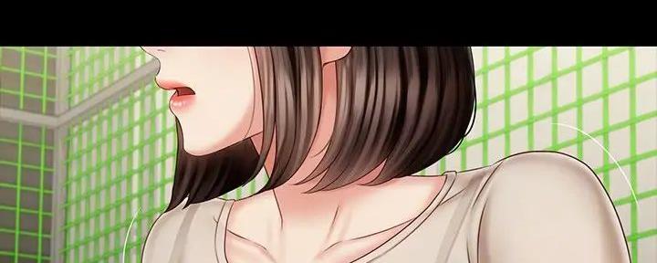 《秘密霸凌》第149话 第43页