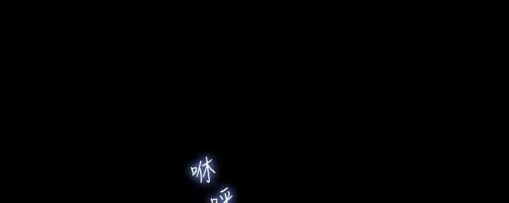 《秘密霸凌》第149话 第57页