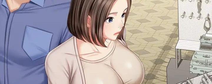 《秘密霸凌》第149话 第6页