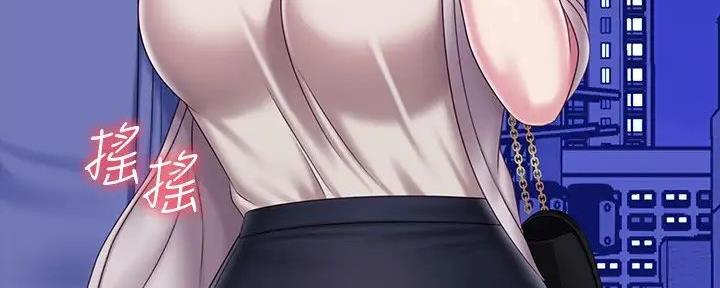 《秘密霸凌》第149话 第92页