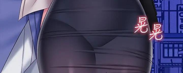 《秘密霸凌》第149话 第93页