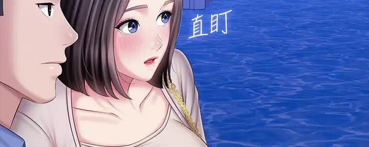 《秘密霸凌》第149话 第98页