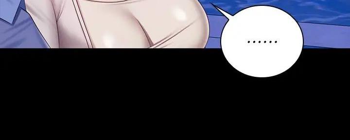 《秘密霸凌》第149话 第99页