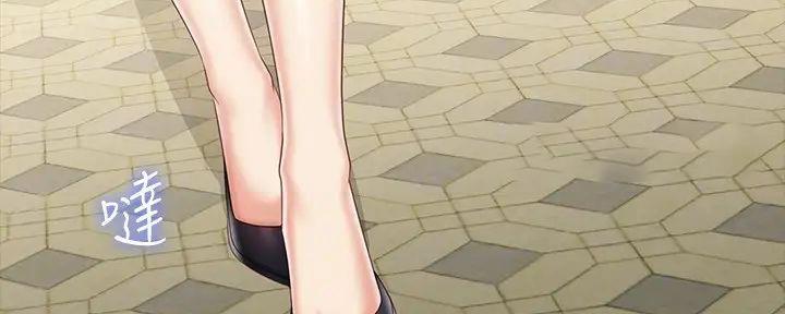 《秘密霸凌》第148话 第100页