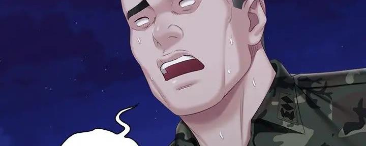 《秘密霸凌》第148话 第10页