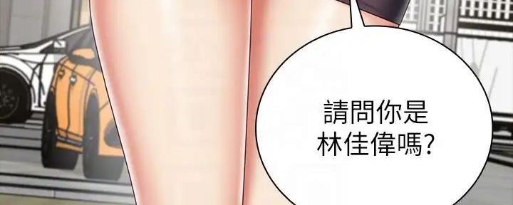 《秘密霸凌》第148话 第116页