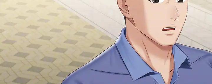 《秘密霸凌》第148话 第134页