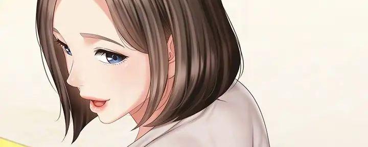 《秘密霸凌》第148话 第137页