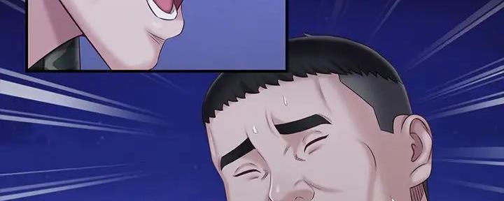 《秘密霸凌》第148话 第13页