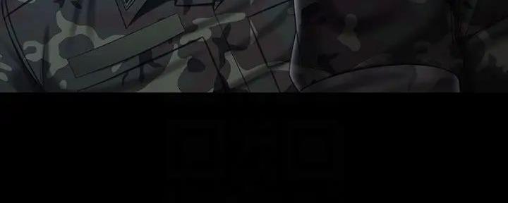 《秘密霸凌》第148话 第18页