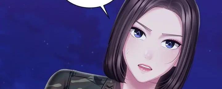 《秘密霸凌》第148话 第33页