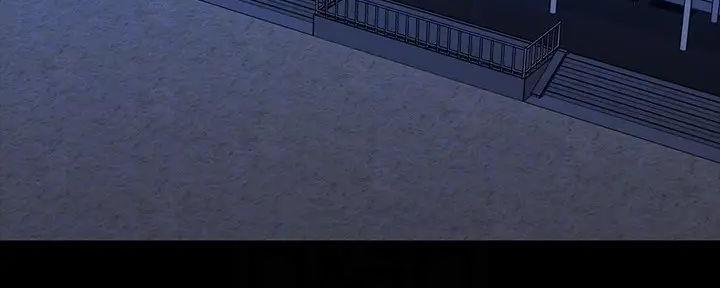 《秘密霸凌》第148话 第42页