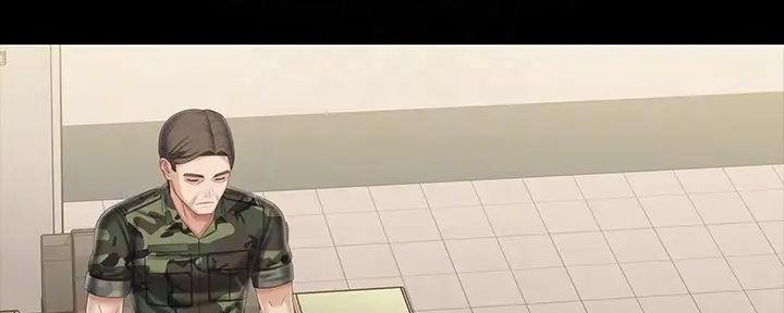 《秘密霸凌》第148话 第44页