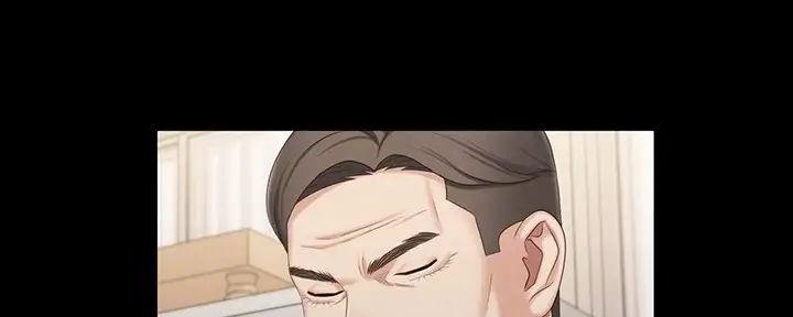 《秘密霸凌》第148话 第48页