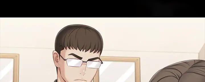《秘密霸凌》第148话 第52页