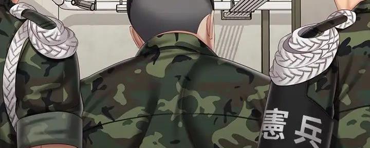 《秘密霸凌》第148话 第63页