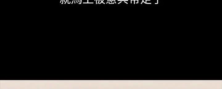 《秘密霸凌》第148话 第65页