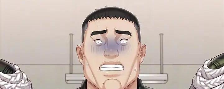 《秘密霸凌》第148话 第66页