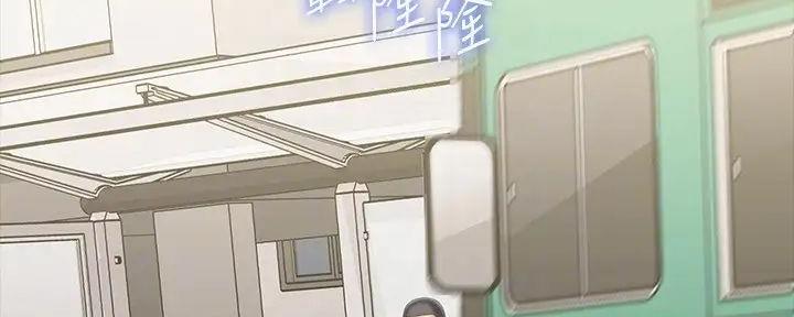 《秘密霸凌》第148话 第88页