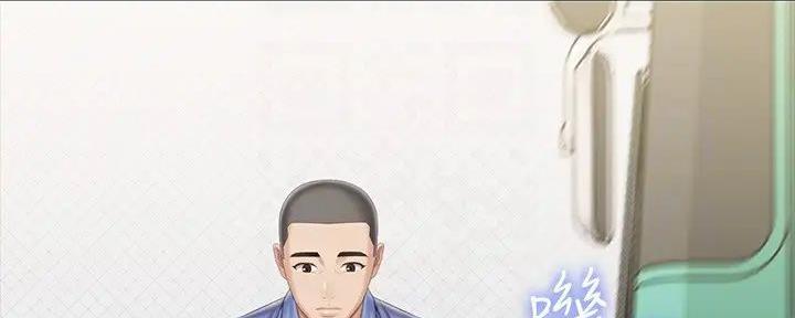 《秘密霸凌》第148话 第92页