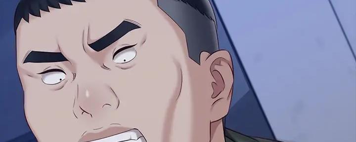 《秘密霸凌》第147话 第10页