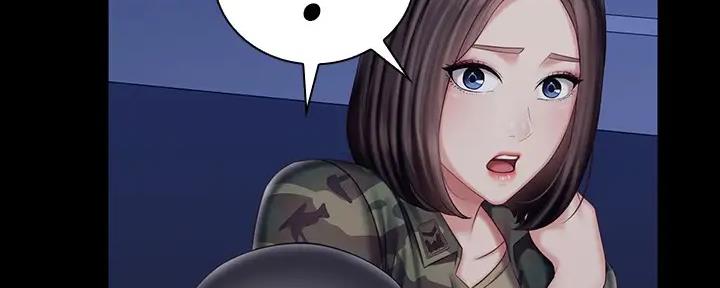 《秘密霸凌》第147话 第110页