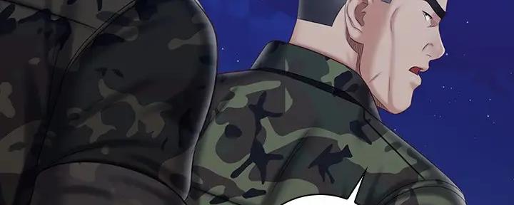 《秘密霸凌》第147话 第120页