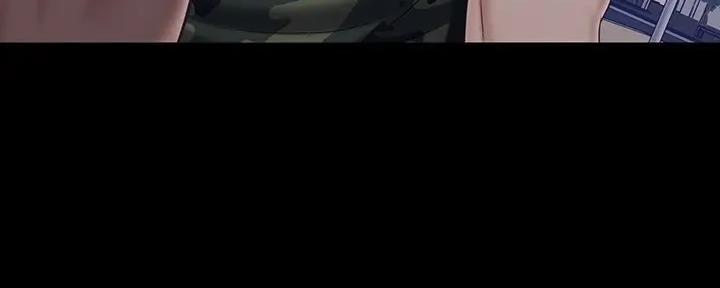 《秘密霸凌》第147话 第122页