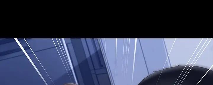 《秘密霸凌》第147话 第123页