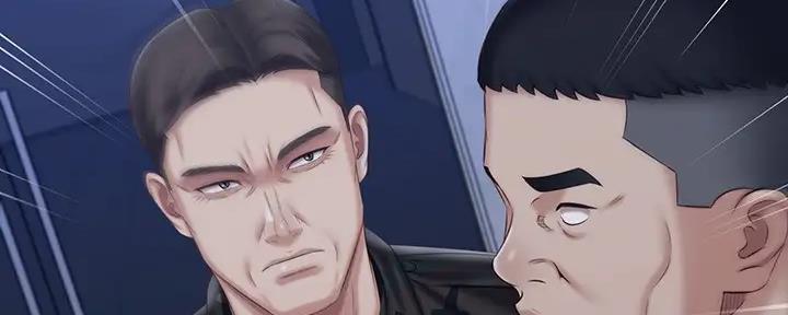 《秘密霸凌》第147话 第124页