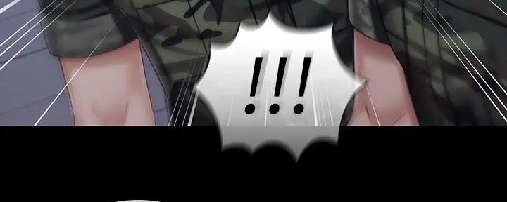 《秘密霸凌》第147话 第126页