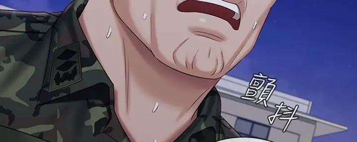 《秘密霸凌》第147话 第129页