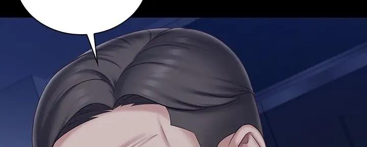 《秘密霸凌》第147话 第132页