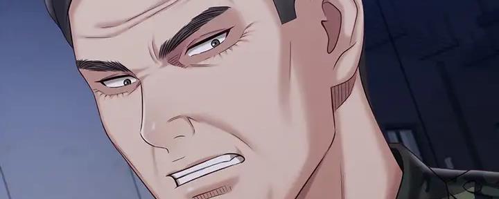 《秘密霸凌》第147话 第133页