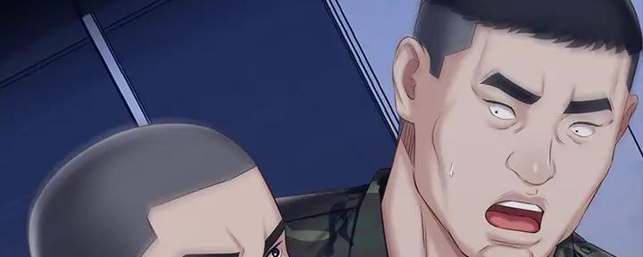 《秘密霸凌》第147话 第14页