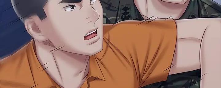 《秘密霸凌》第147话 第15页