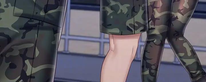 《秘密霸凌》第147话 第23页