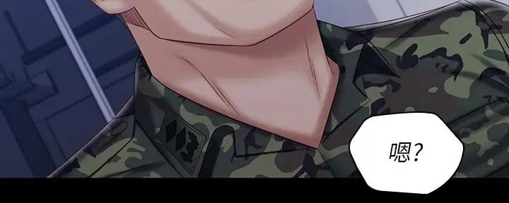 《秘密霸凌》第147话 第28页