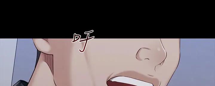 《秘密霸凌》第147话 第46页