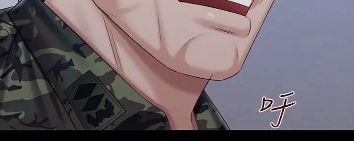 《秘密霸凌》第147话 第47页
