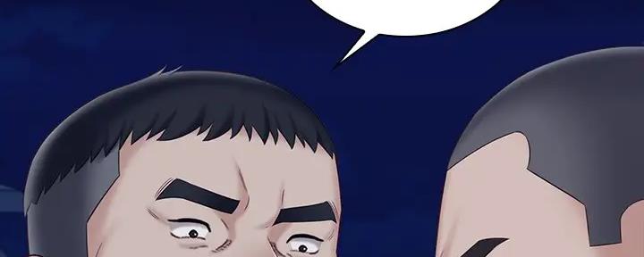 《秘密霸凌》第147话 第53页