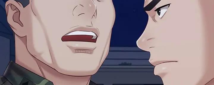 《秘密霸凌》第147话 第54页