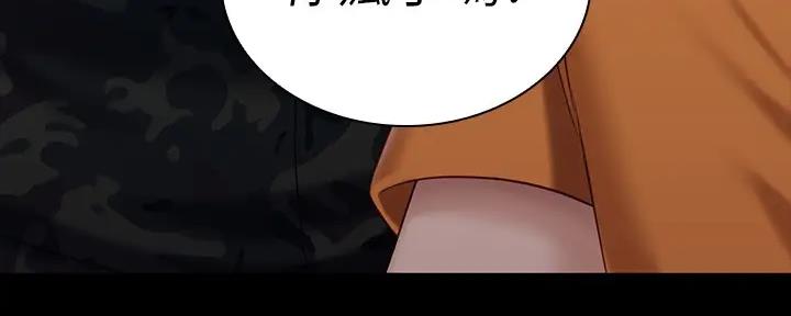 《秘密霸凌》第147话 第57页